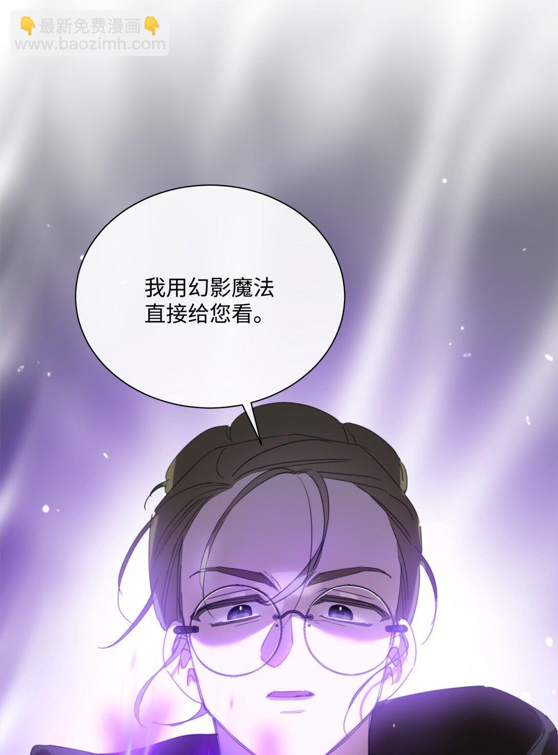 61 幕后黑手是大人物