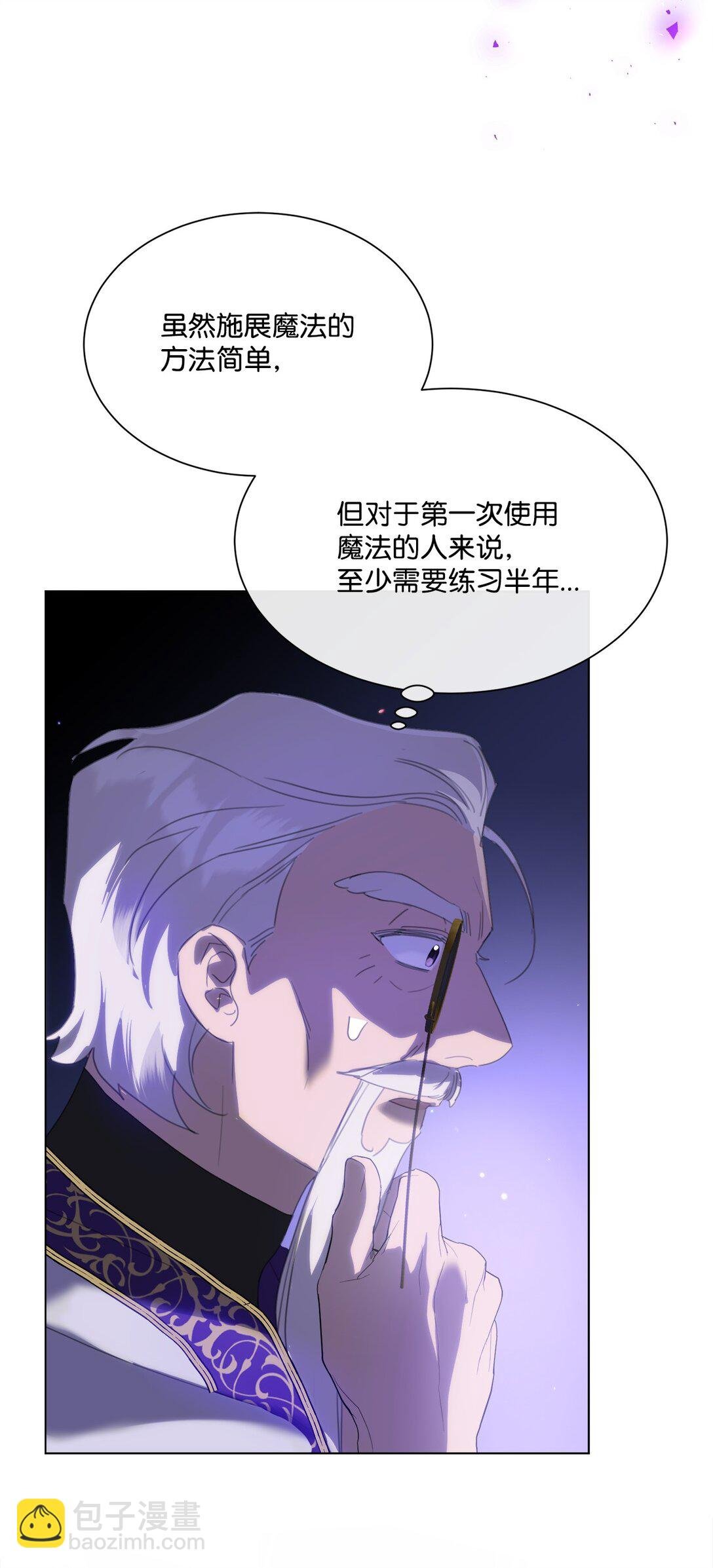 61 幕后黑手是大人物