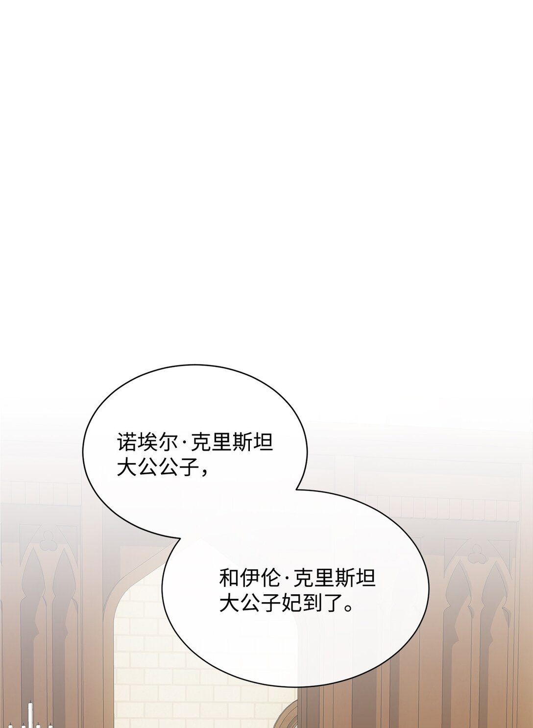 62 成为少大公