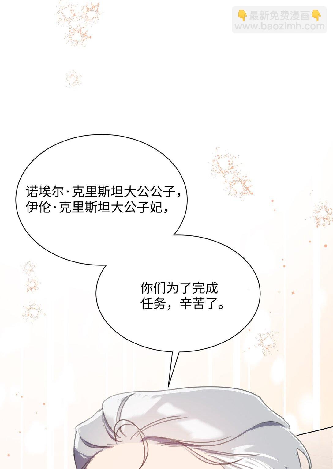62 成为少大公