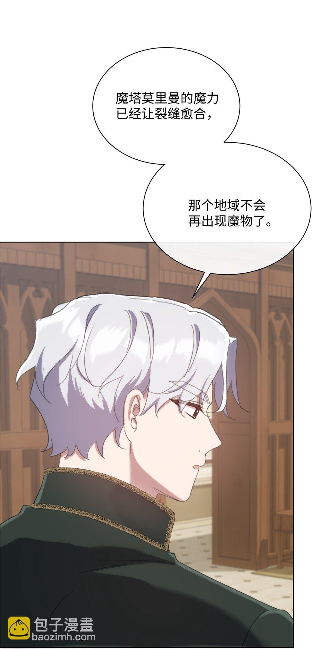 62 成为少大公