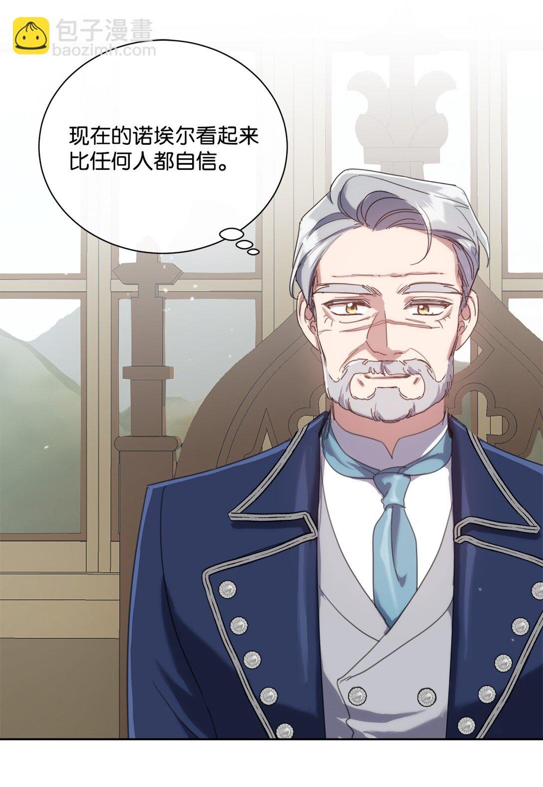 62 成为少大公