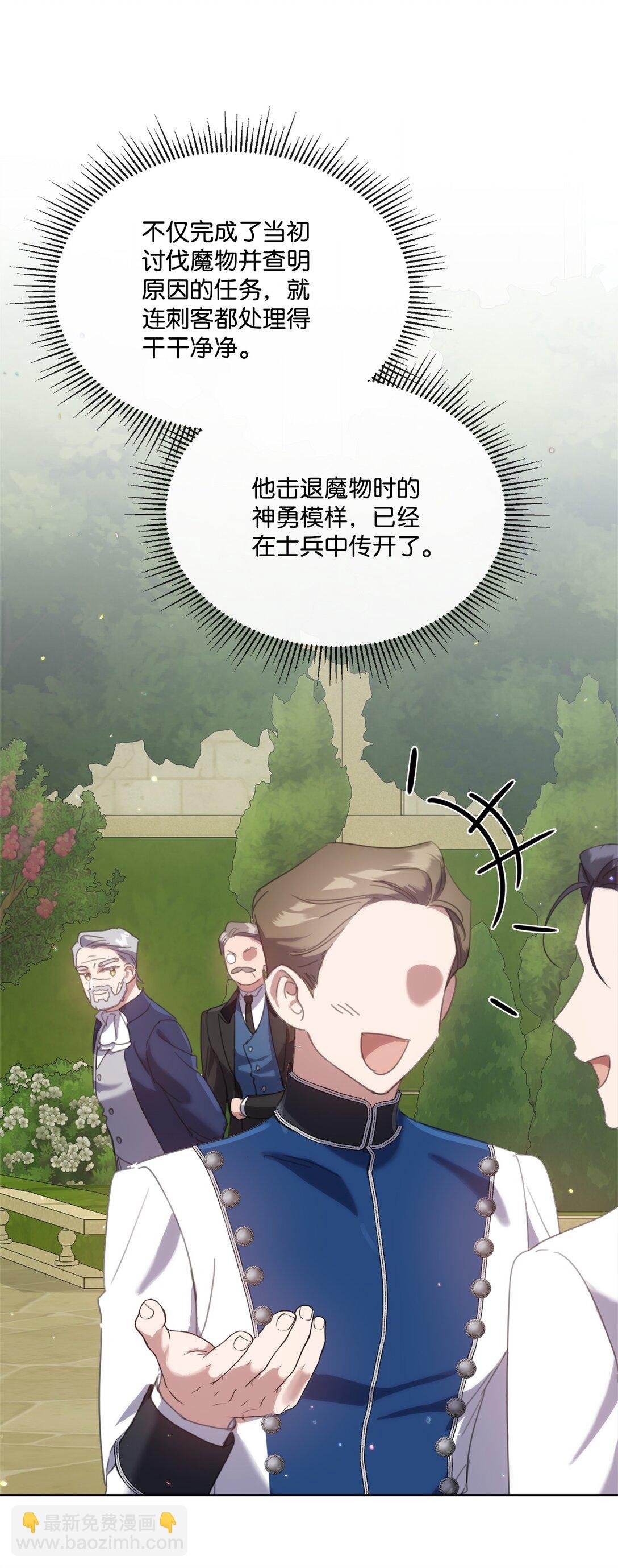 62 成为少大公