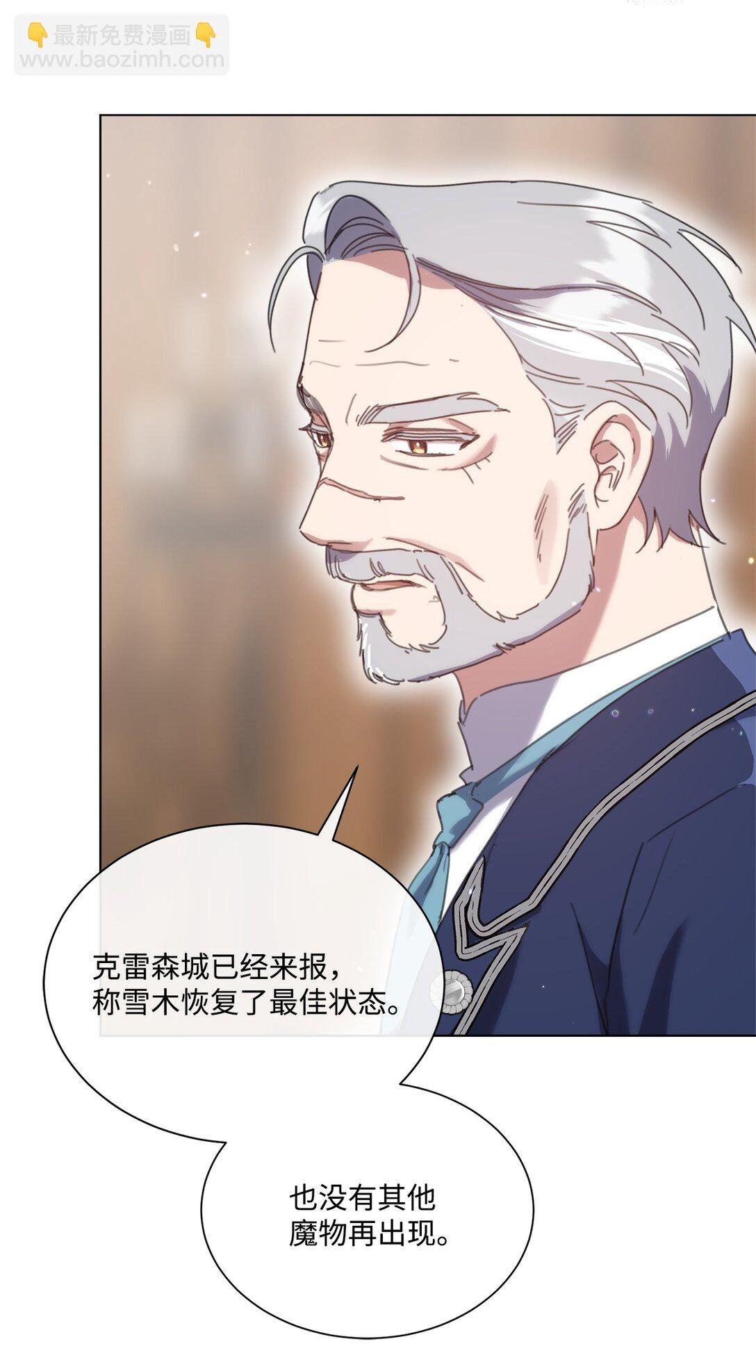 62 成为少大公