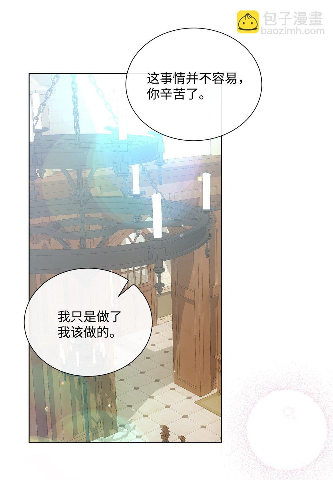 62 成为少大公
