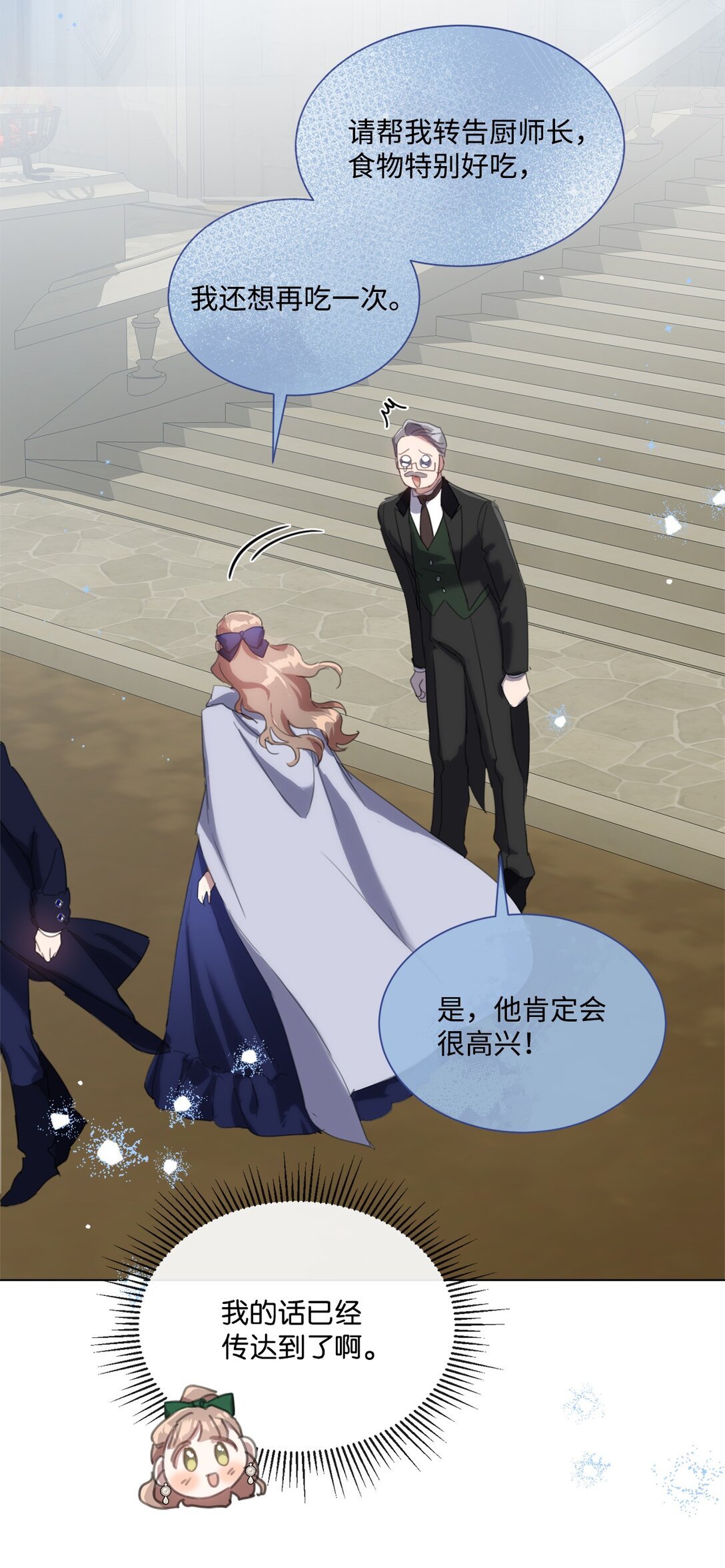 62 成为少大公
