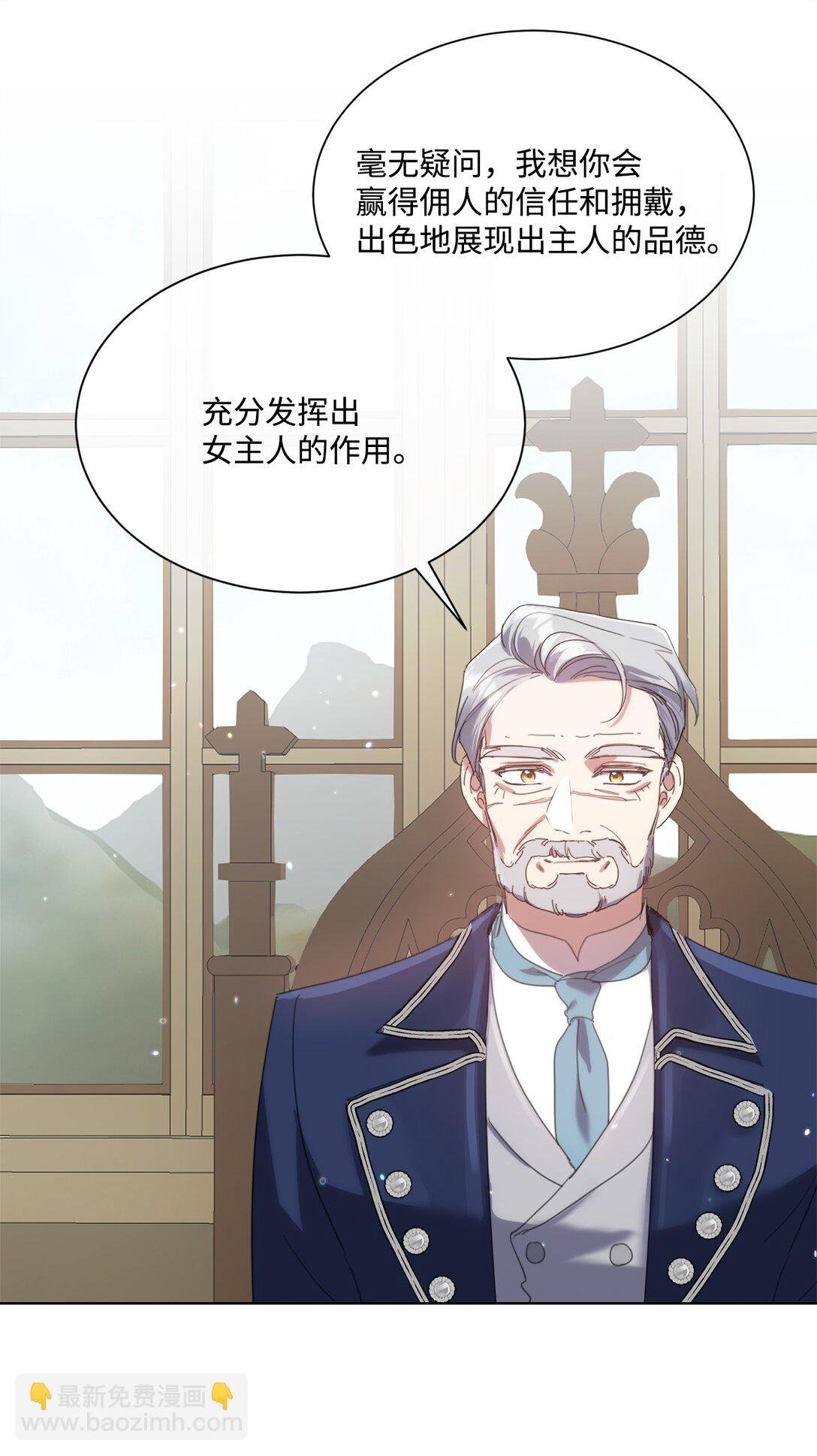 62 成为少大公