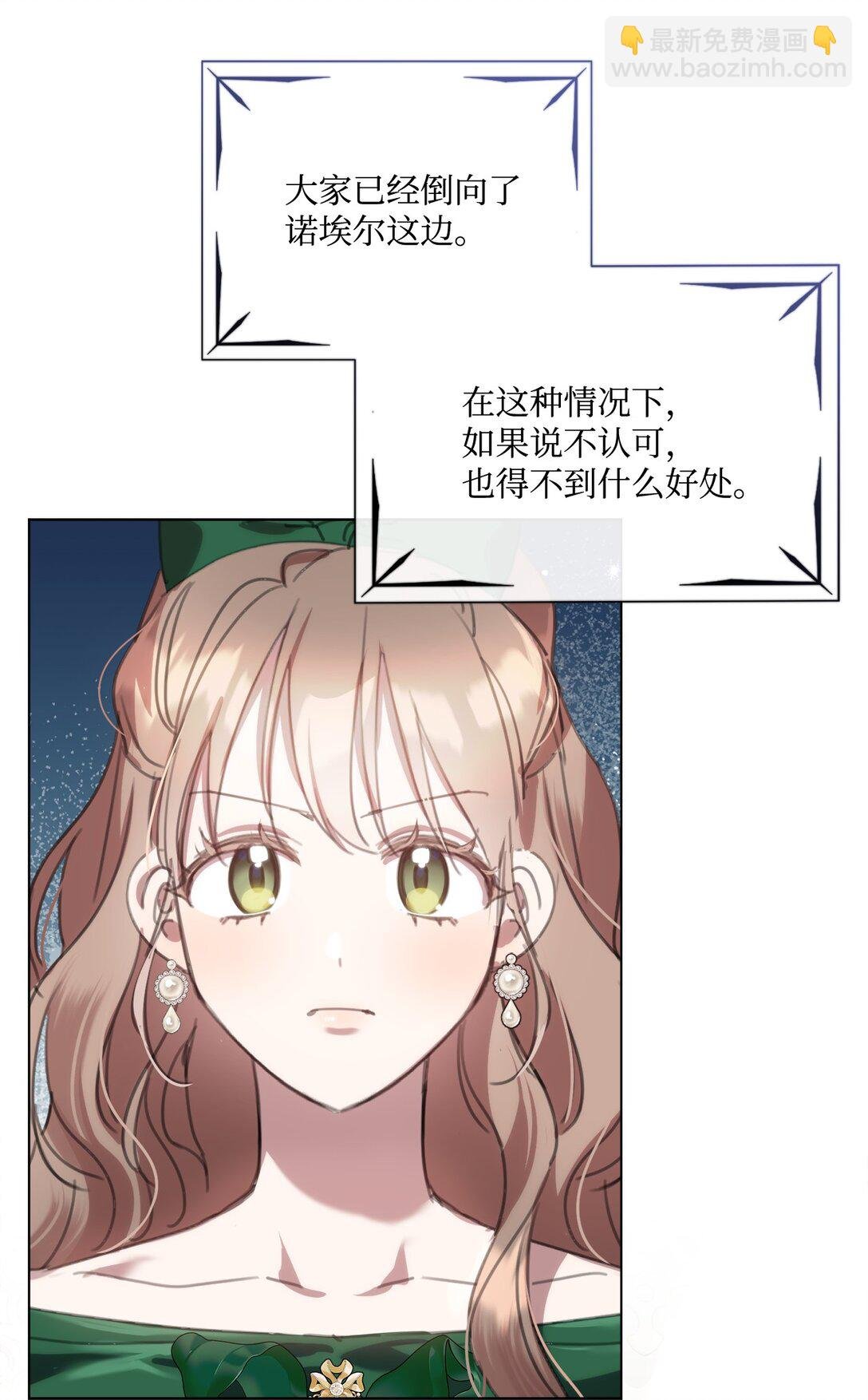 62 成为少大公