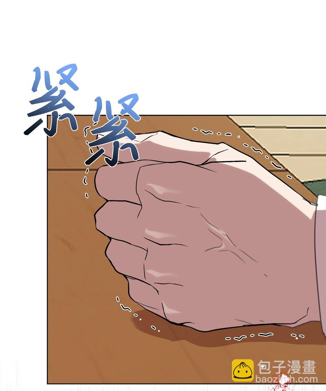 62 成为少大公