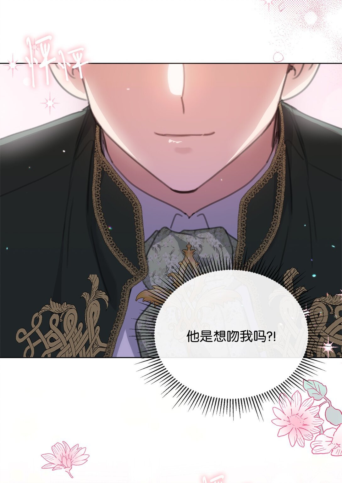 63 求助举办茶话会