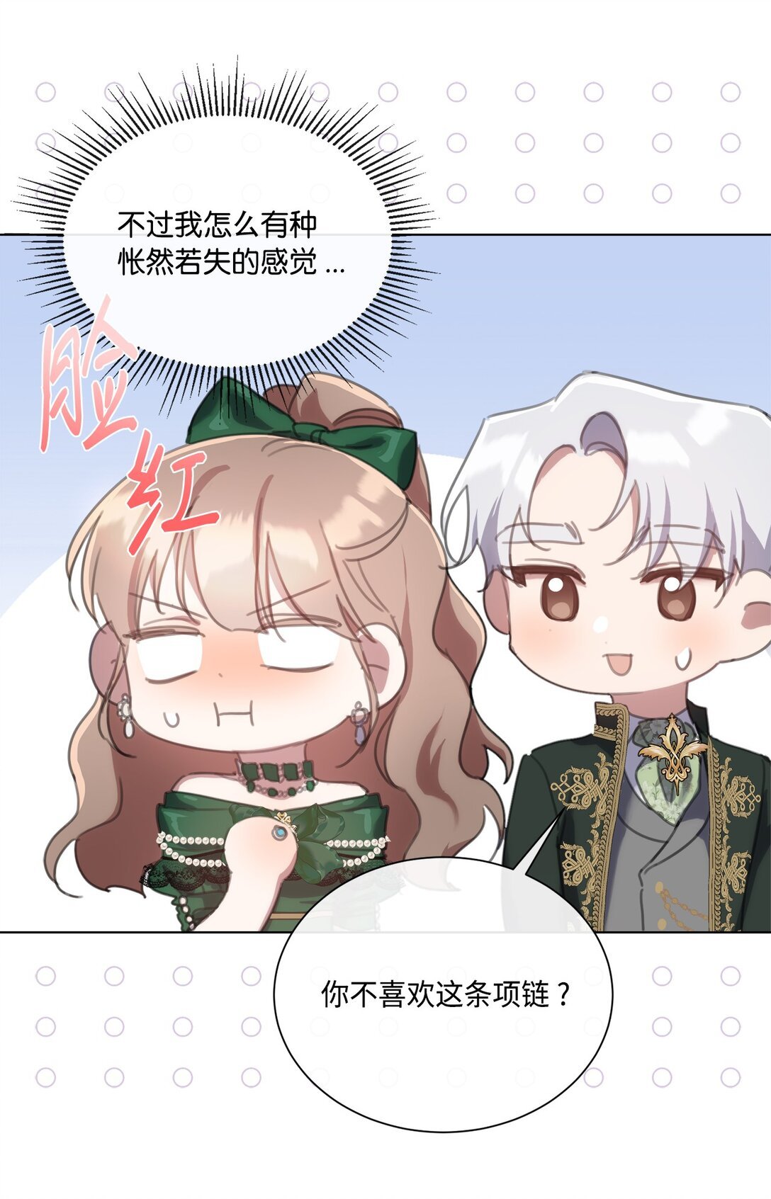 63 求助举办茶话会