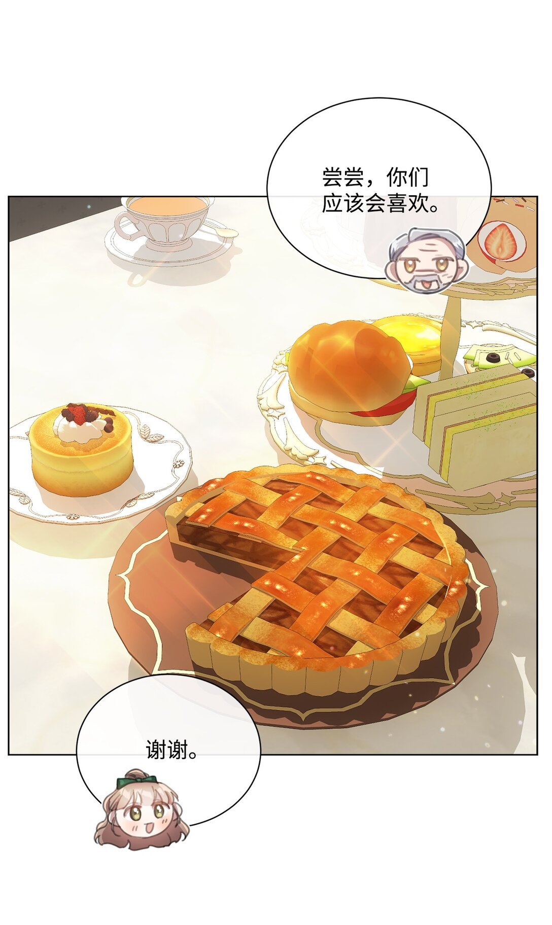 63 求助举办茶话会