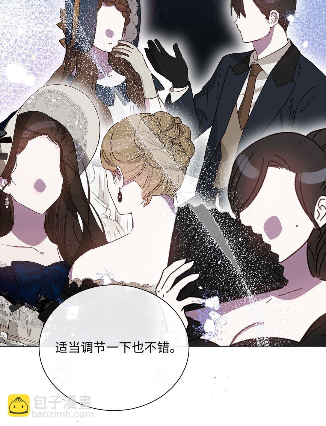 63 求助举办茶话会