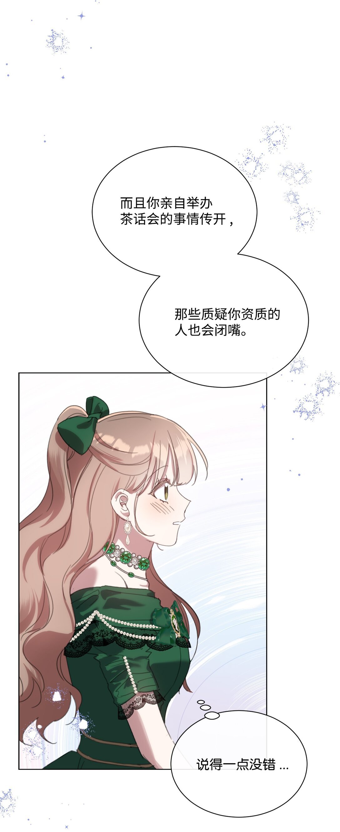 63 求助举办茶话会