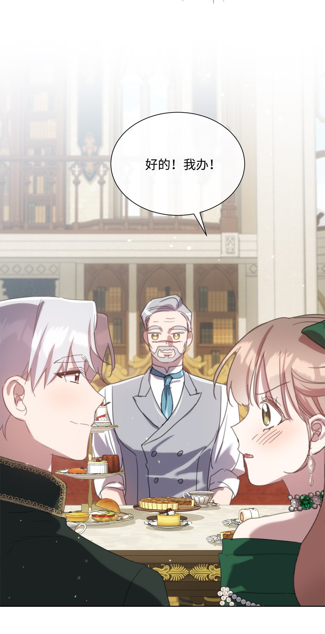 63 求助举办茶话会