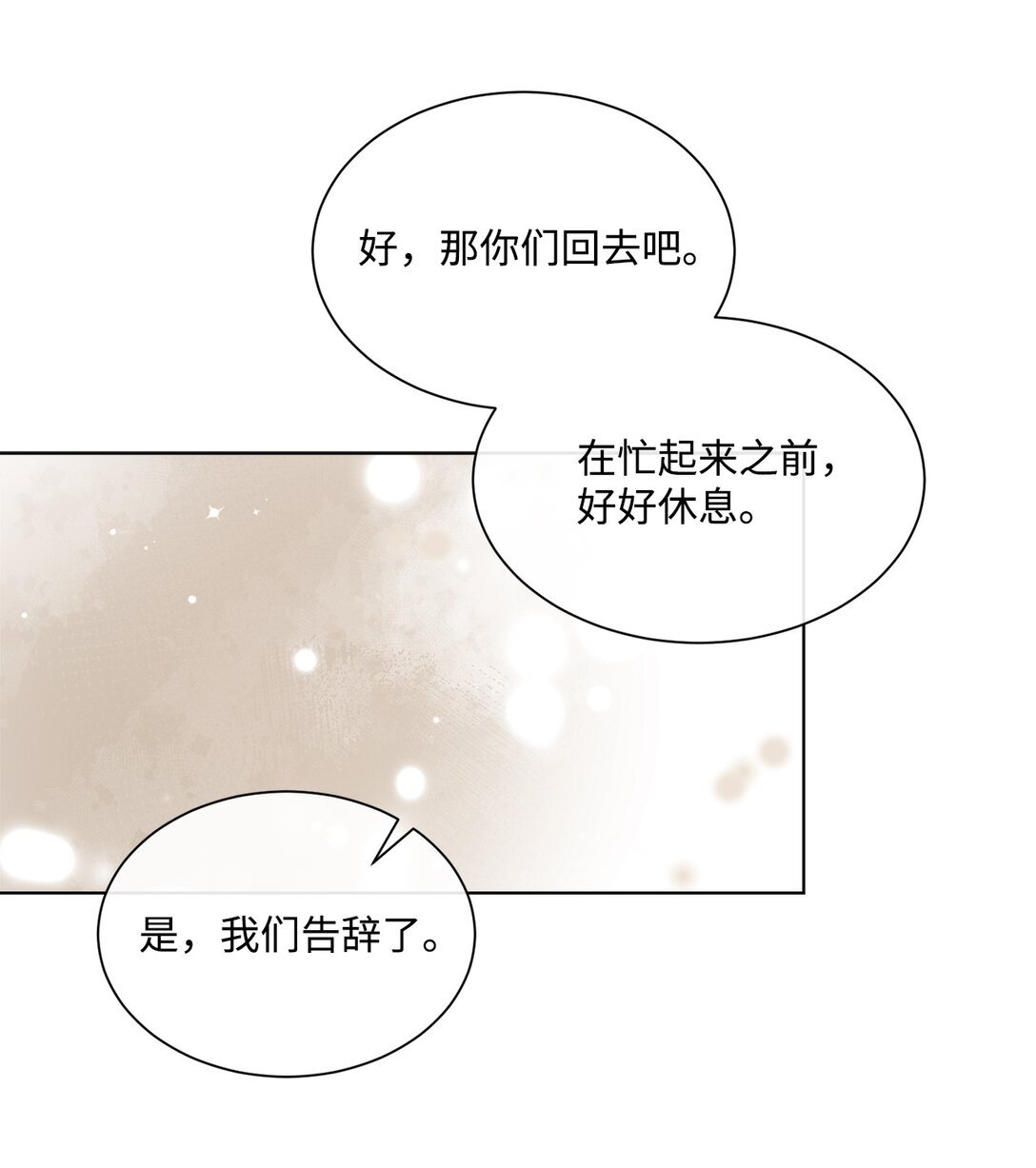 63 求助举办茶话会