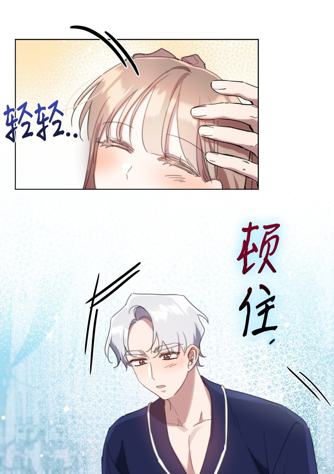 64 敞开心扉的朋友