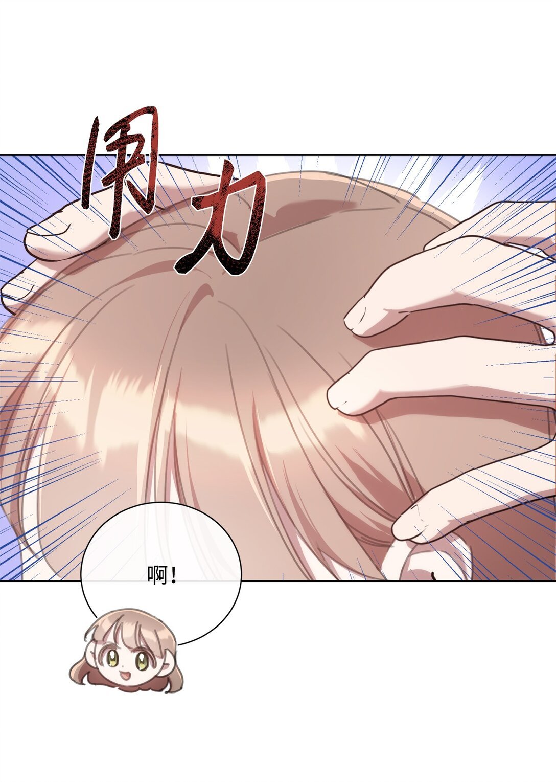 64 敞开心扉的朋友