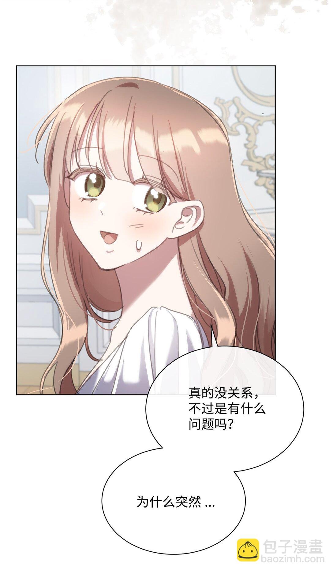 64 敞开心扉的朋友