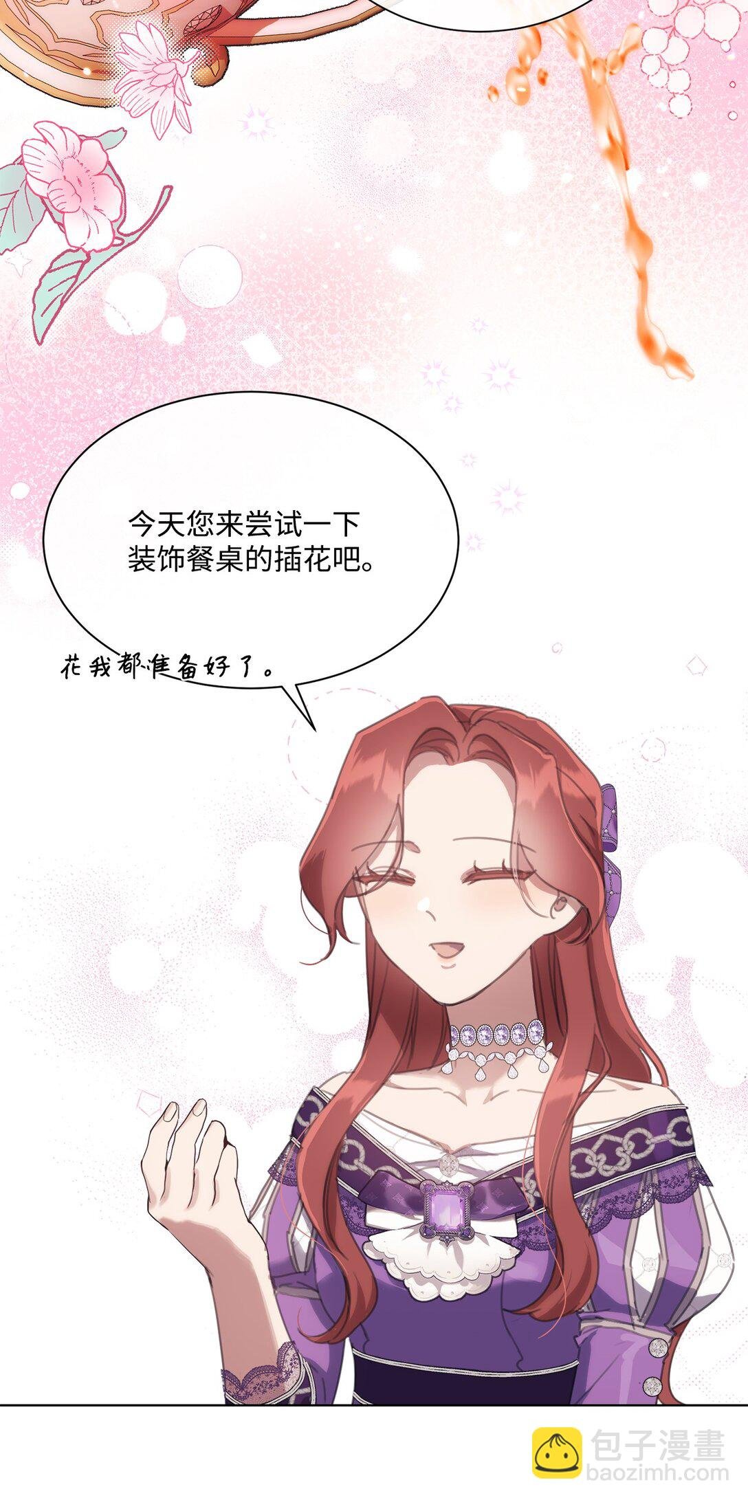 64 敞开心扉的朋友