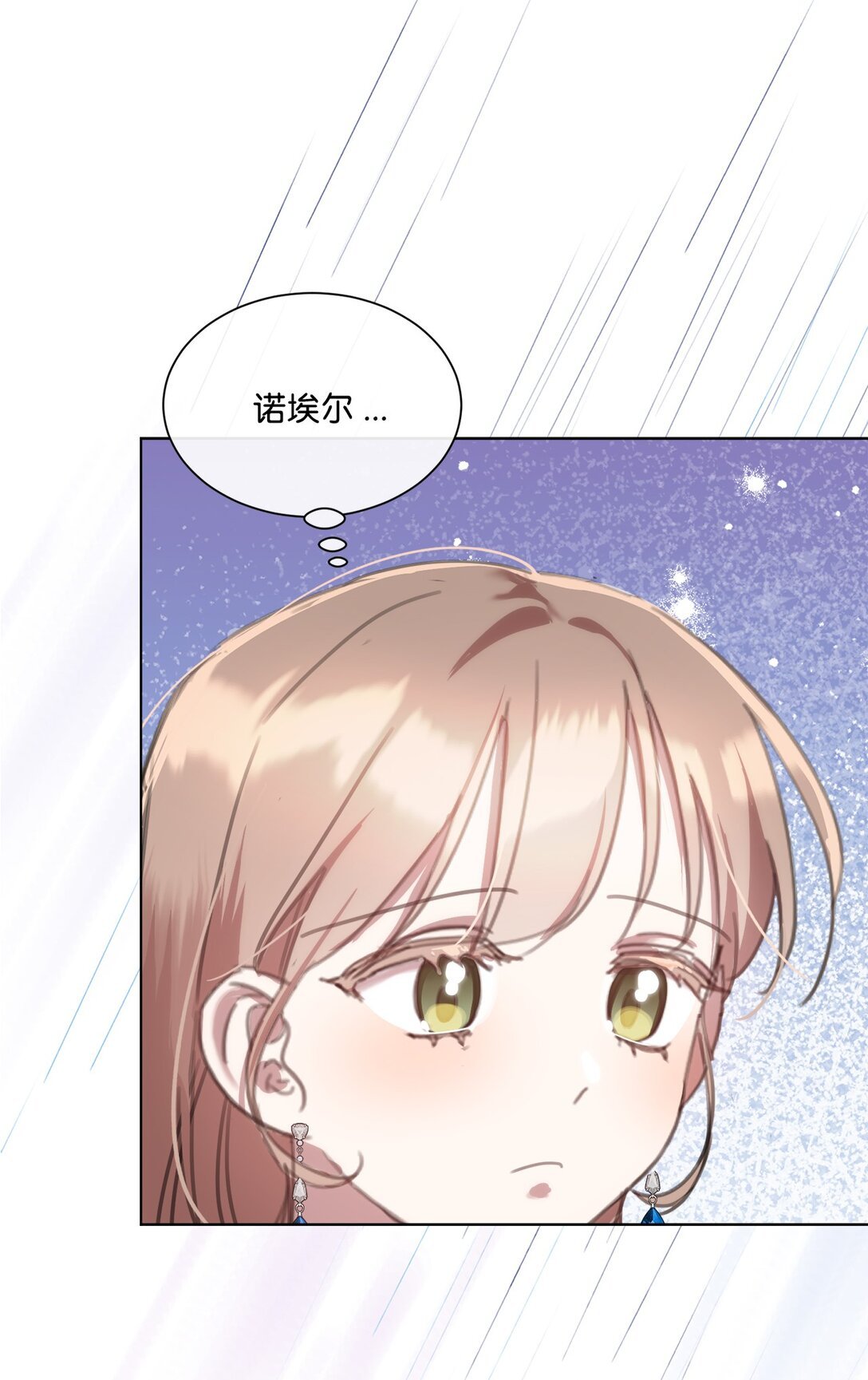 64 敞开心扉的朋友
