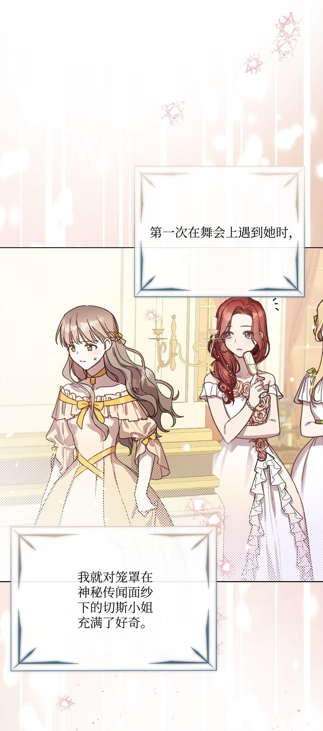 65 躲避的原因