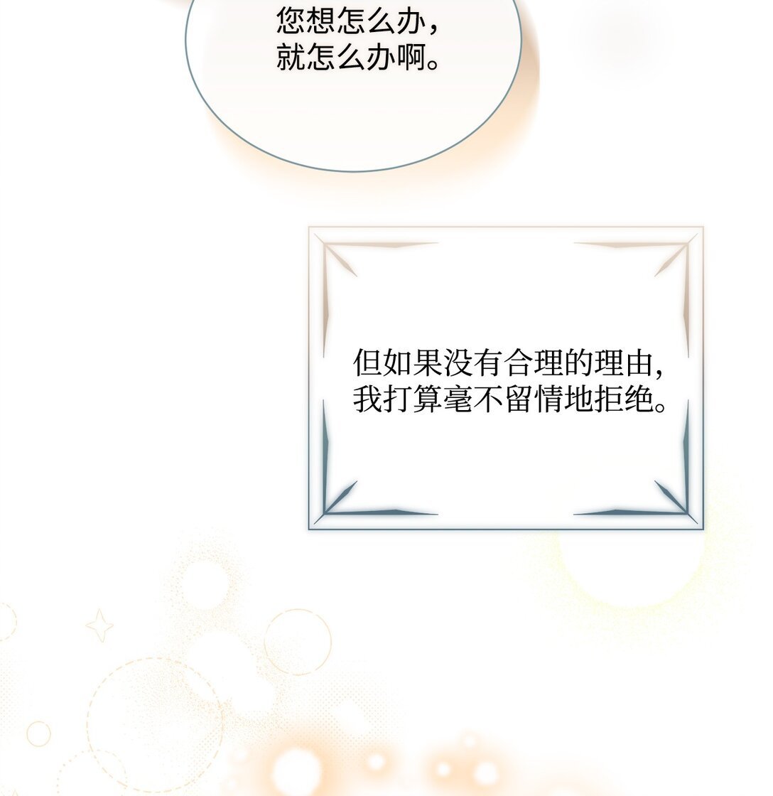 65 躲避的原因