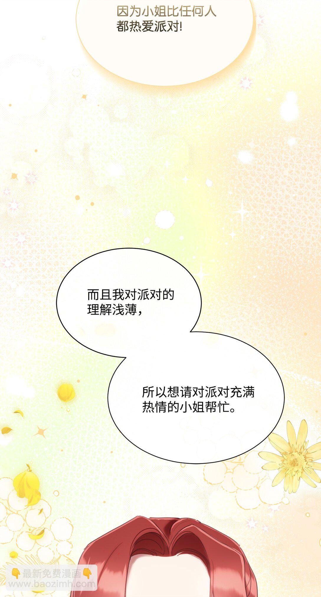 65 躲避的原因