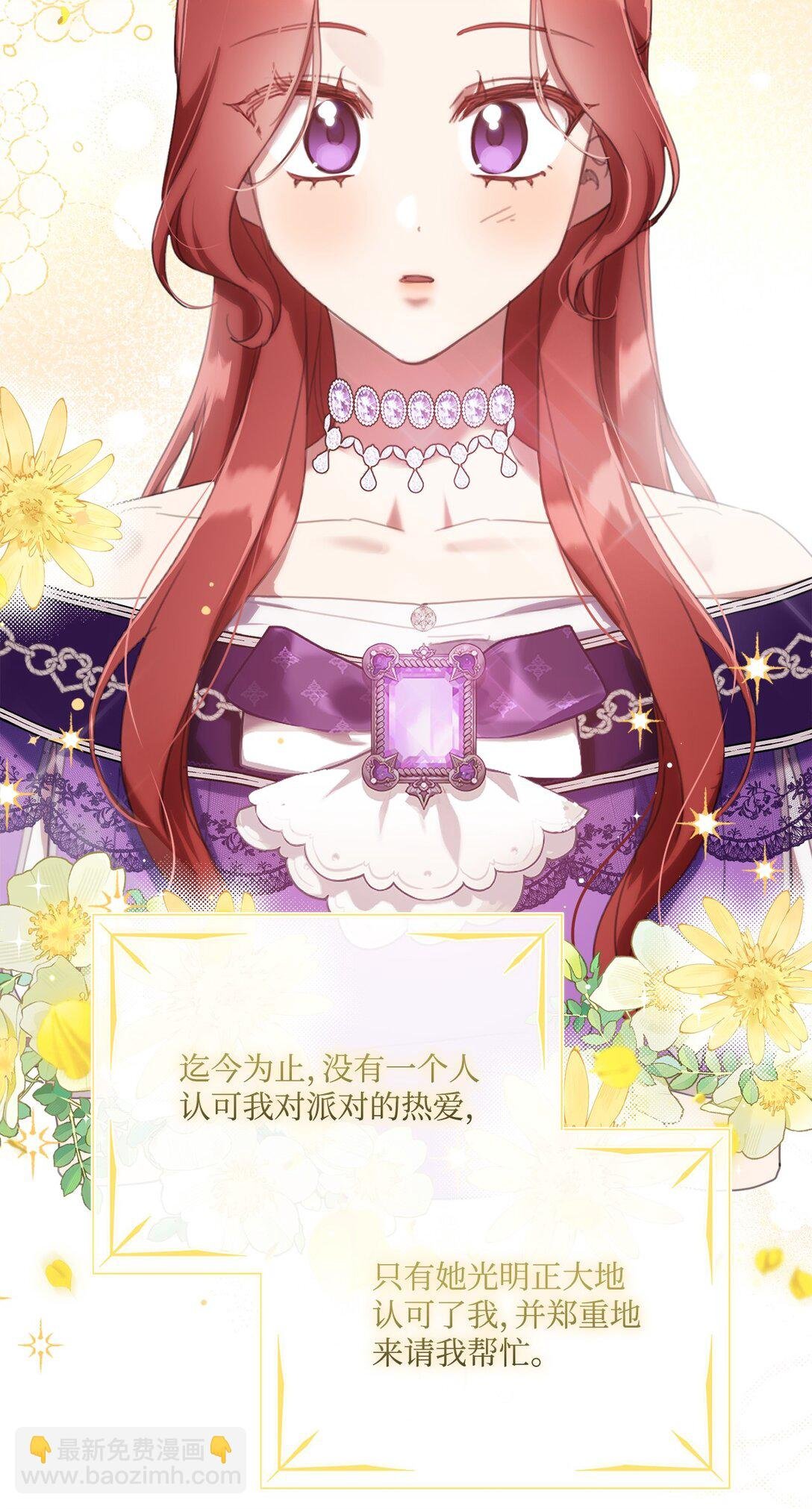 65 躲避的原因