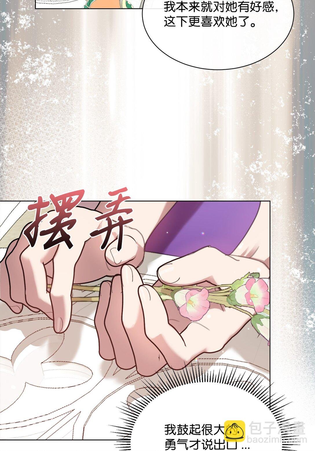 65 躲避的原因