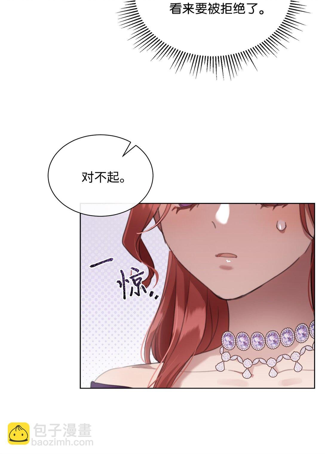 65 躲避的原因