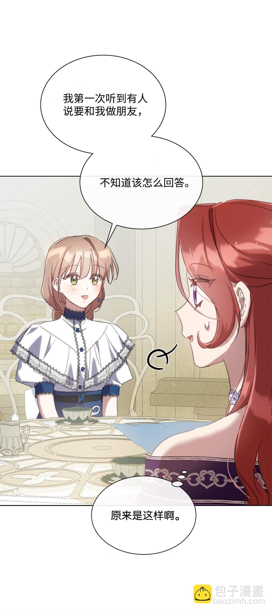 65 躲避的原因