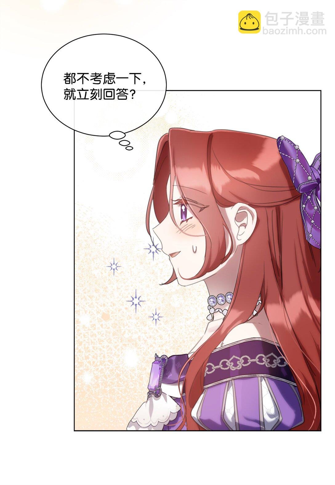 65 躲避的原因