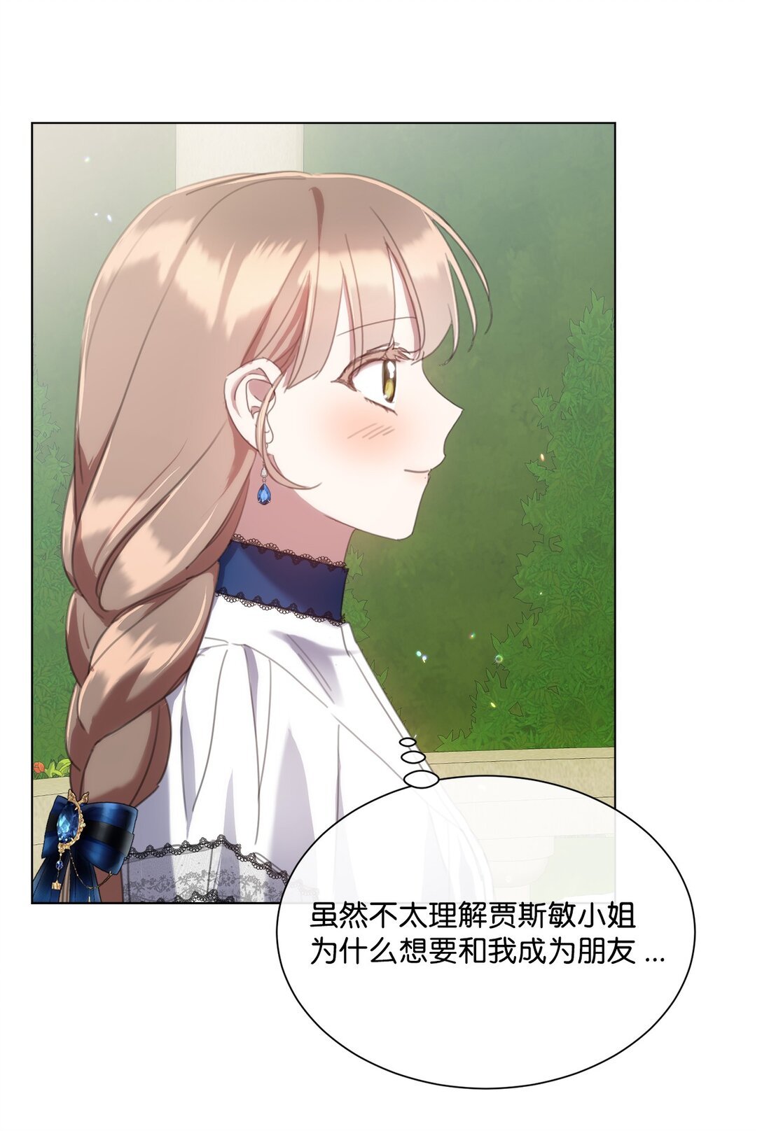 65 躲避的原因