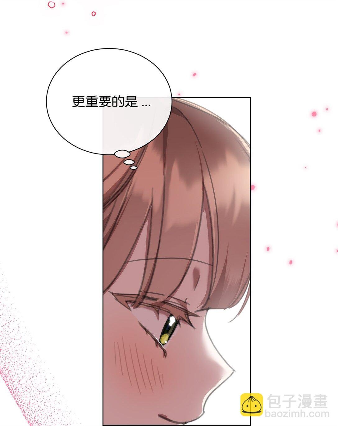 65 躲避的原因