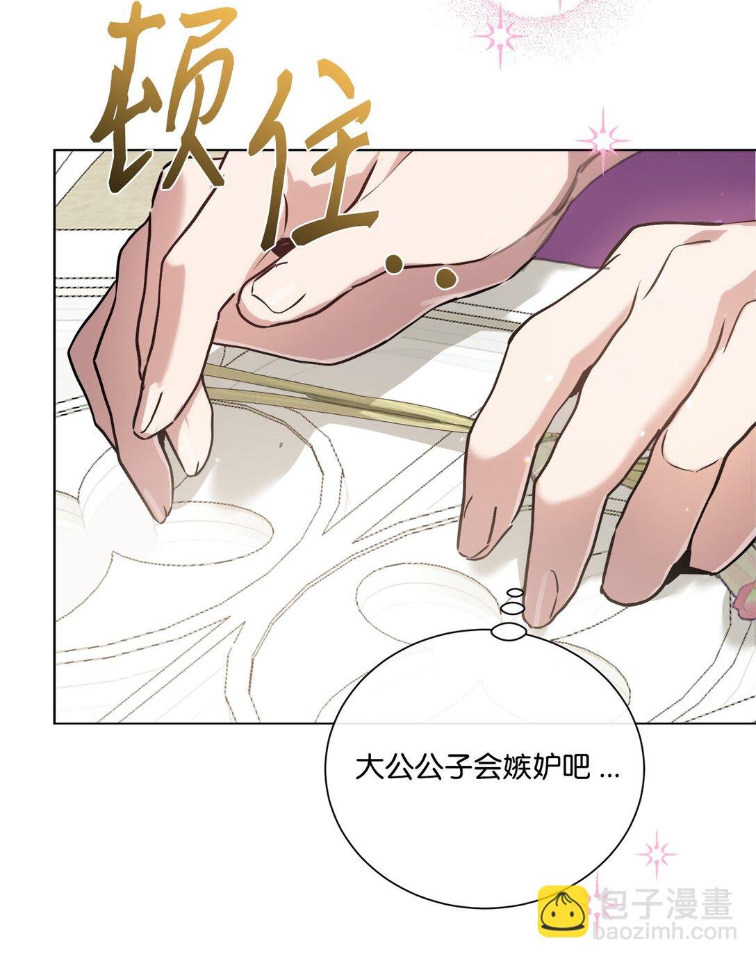 65 躲避的原因