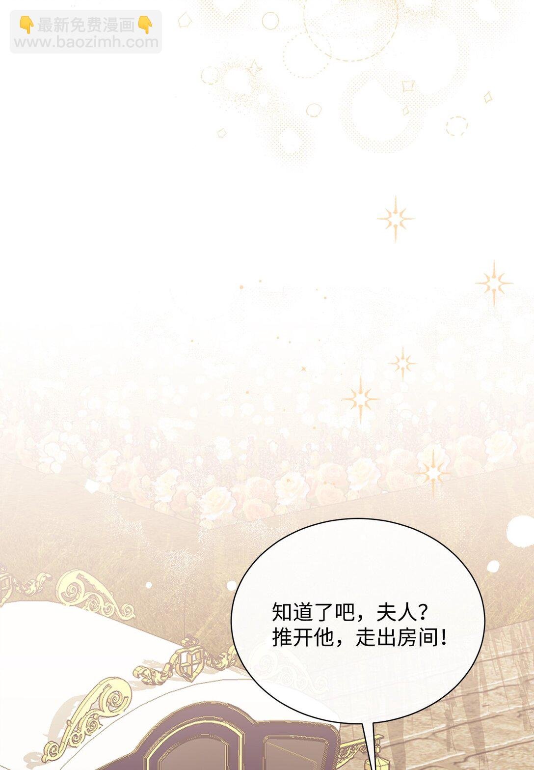 65 躲避的原因