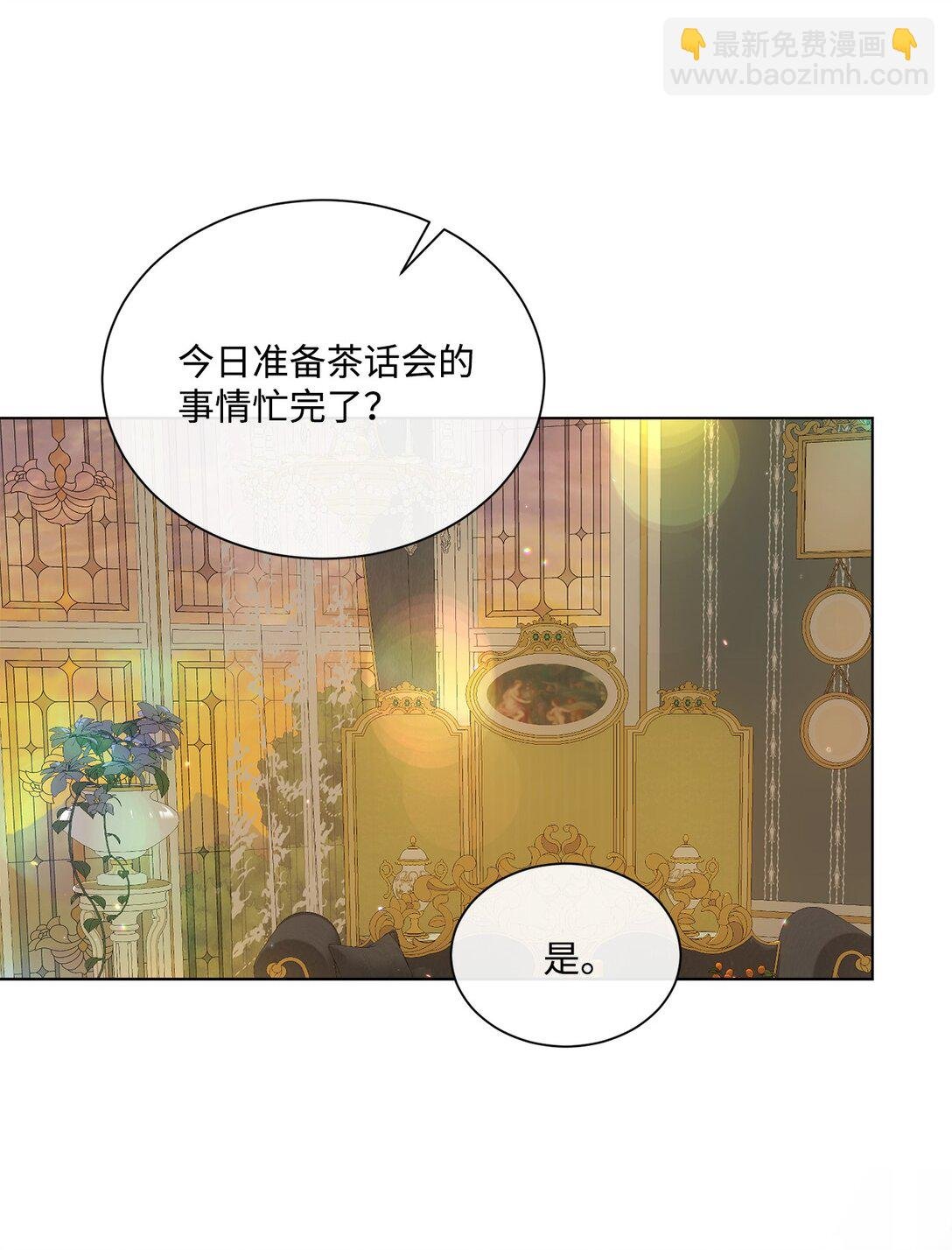 65 躲避的原因
