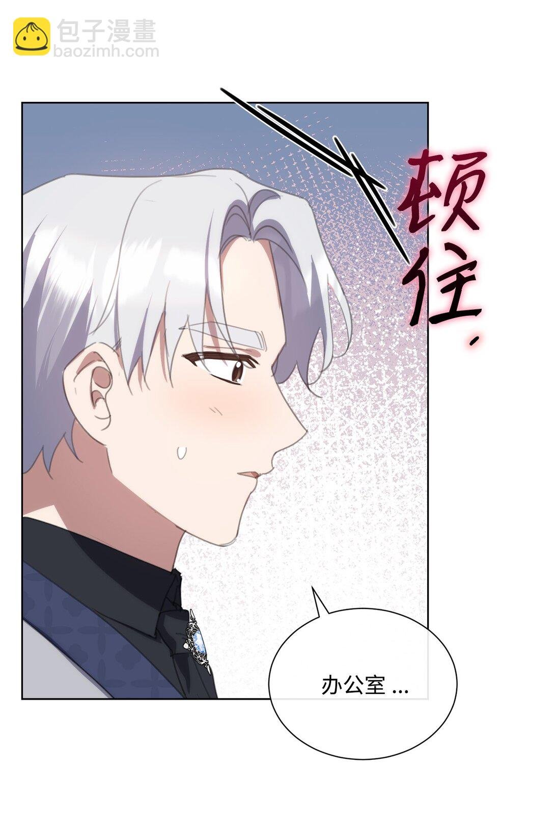 65 躲避的原因