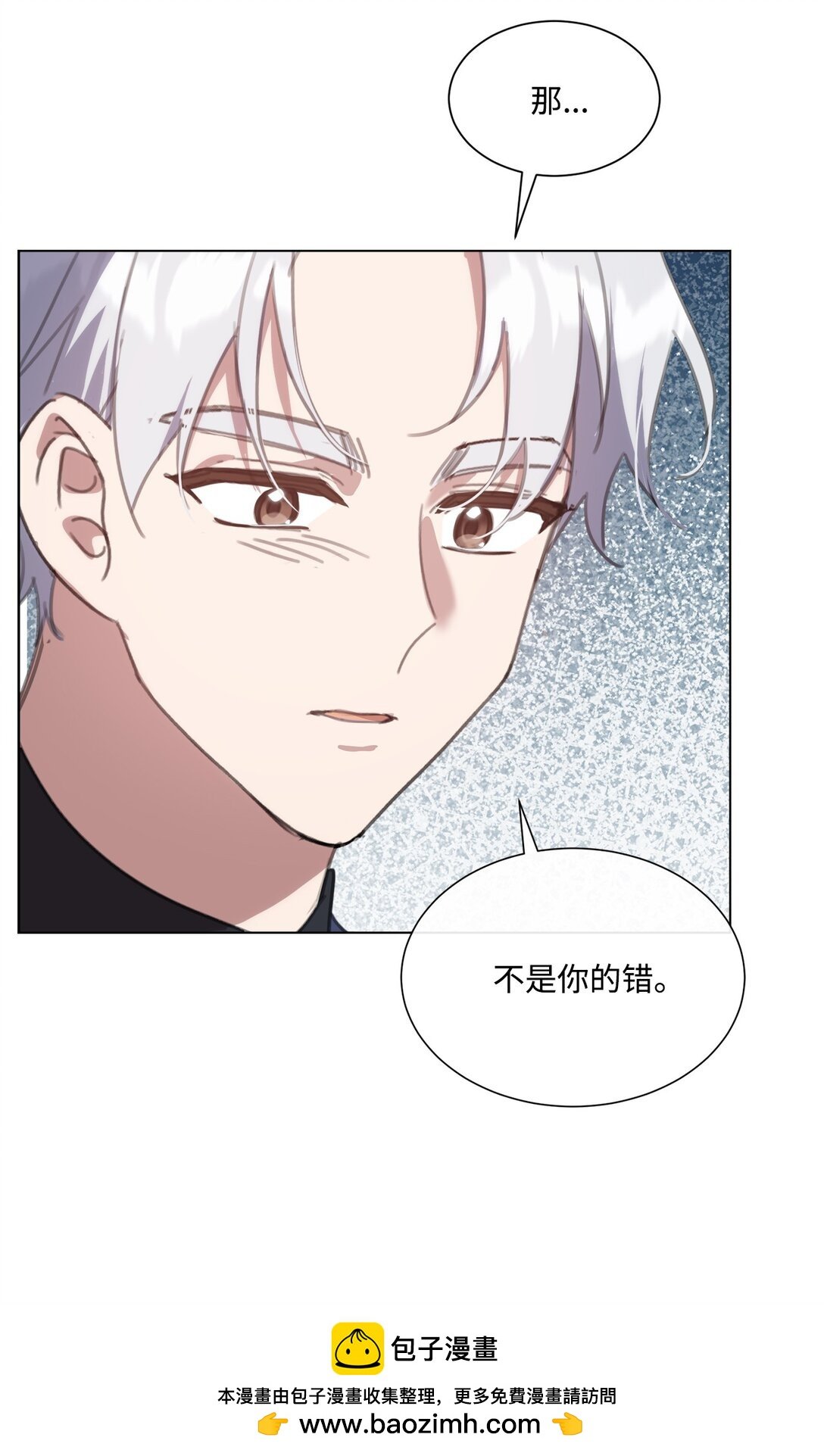 65 躲避的原因