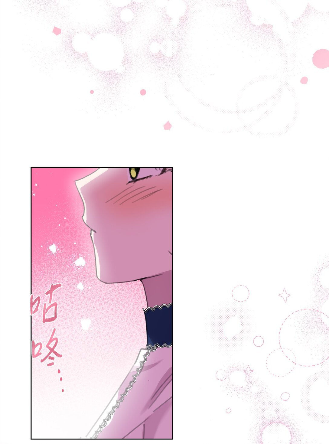 66 不再逃避