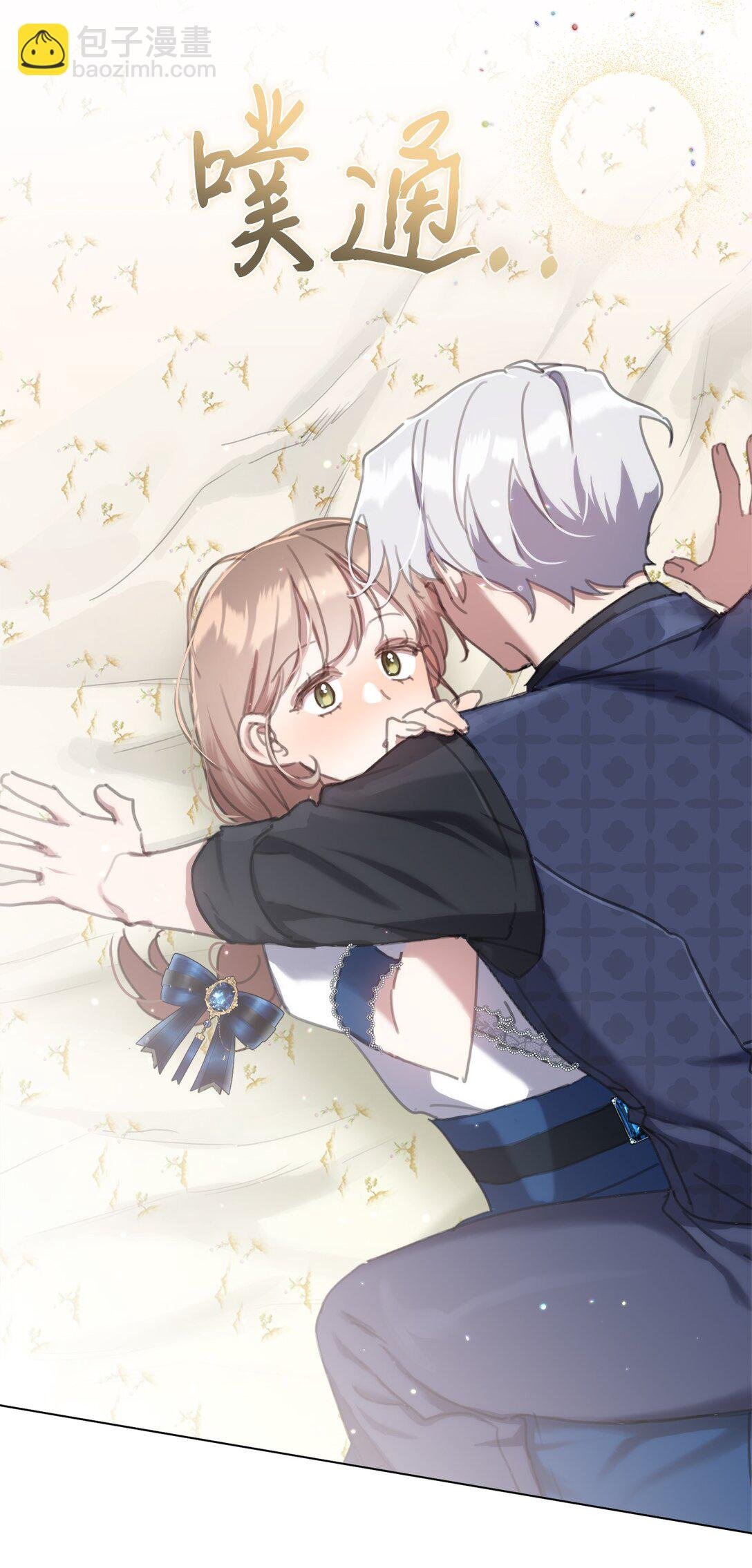 66 不再逃避