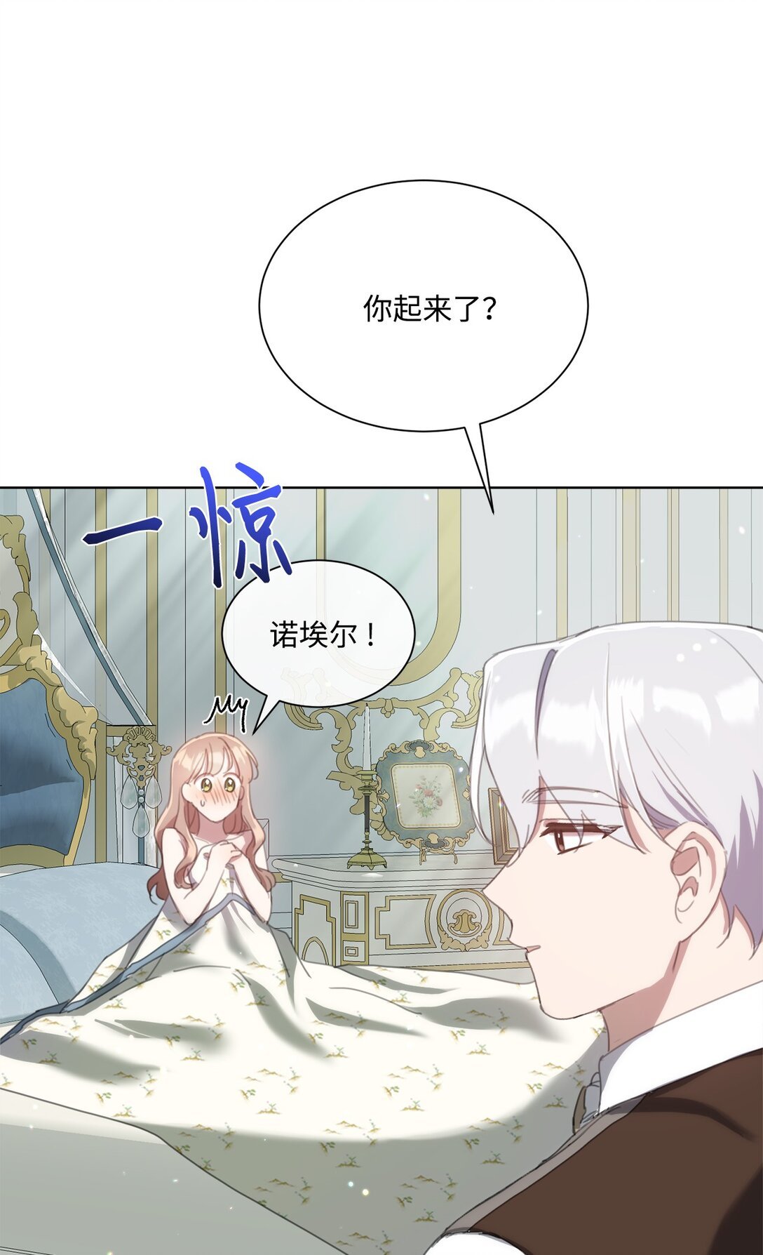66 不再逃避