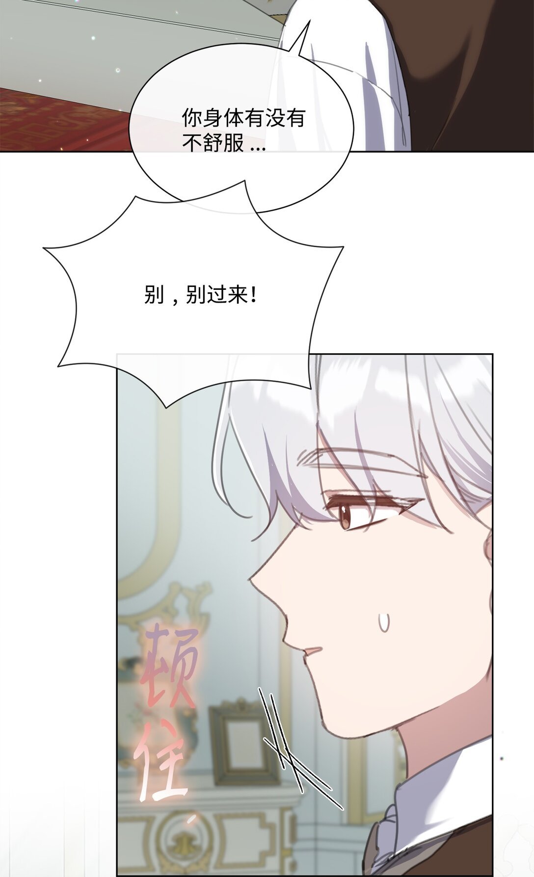 66 不再逃避