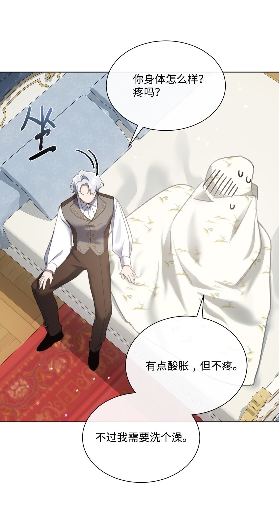 66 不再逃避
