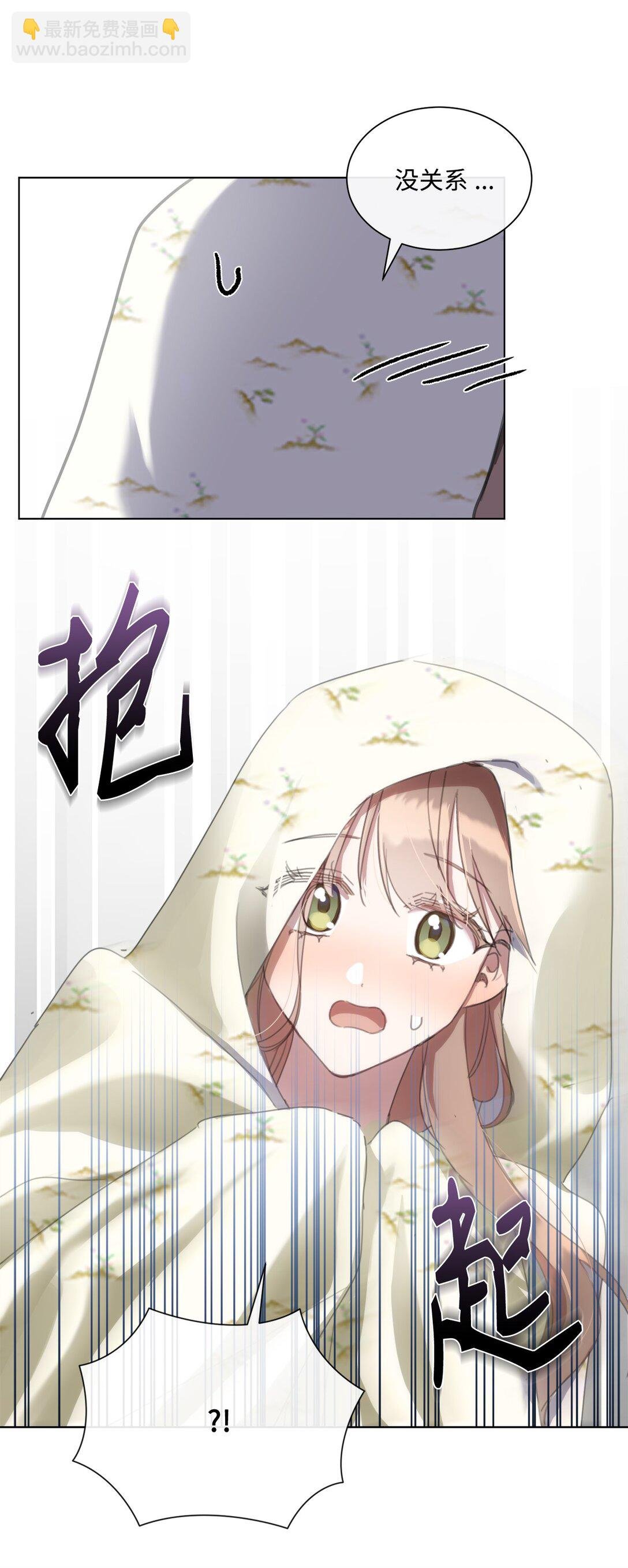 66 不再逃避