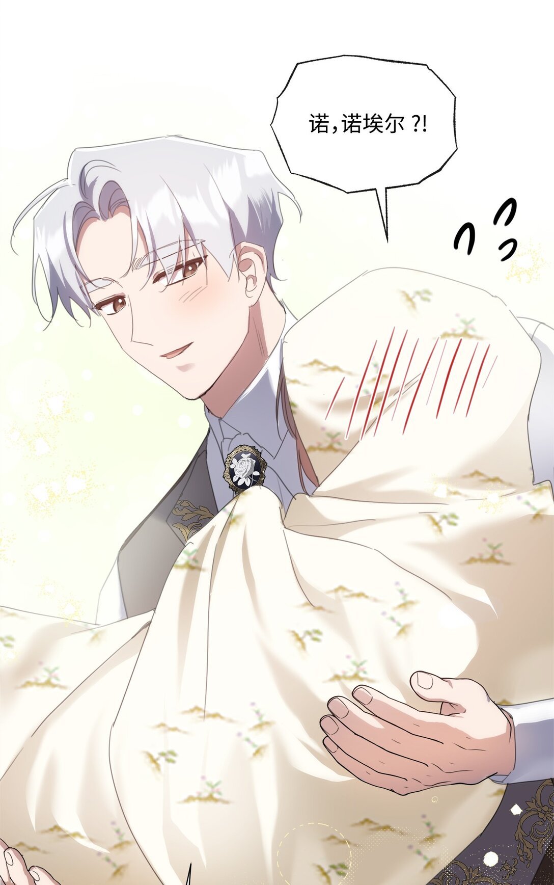 66 不再逃避