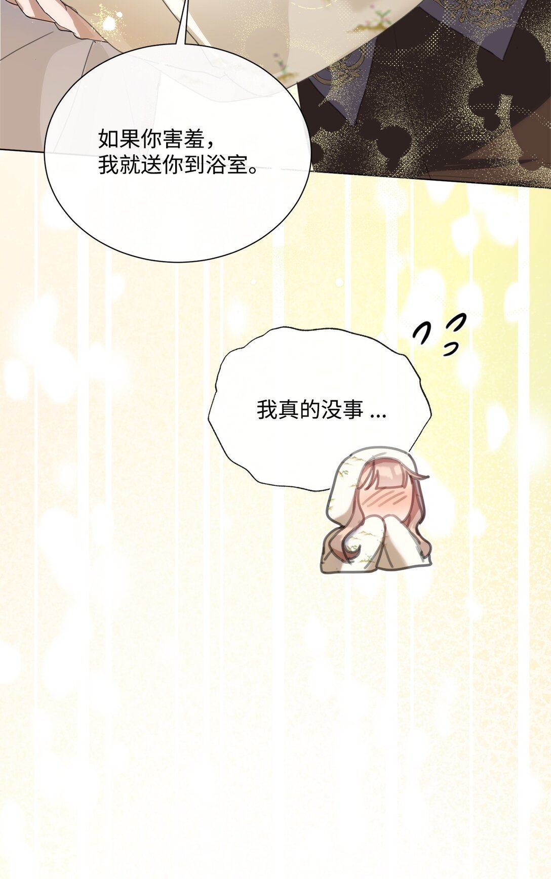 66 不再逃避