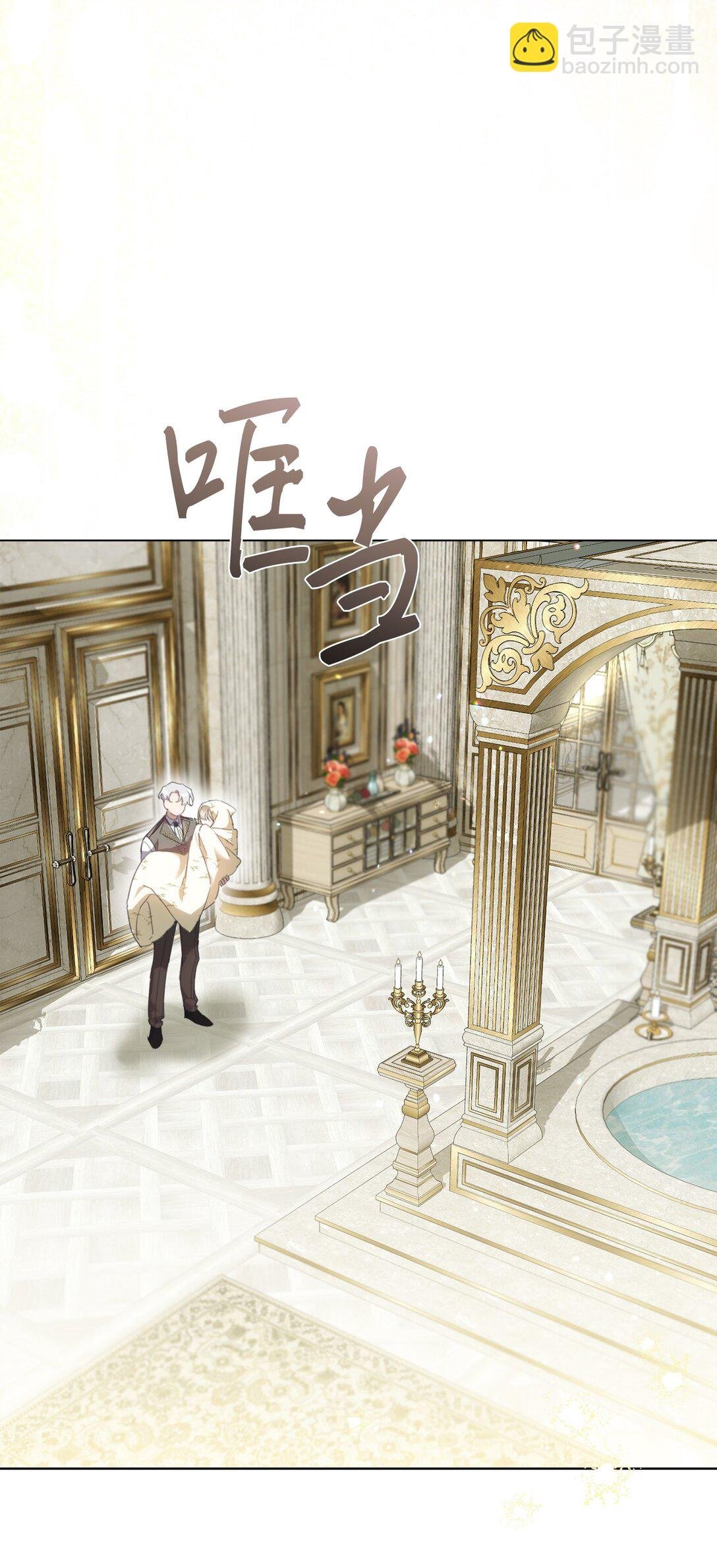 66 不再逃避