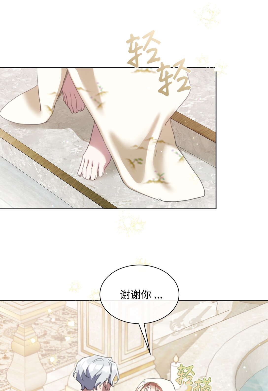66 不再逃避